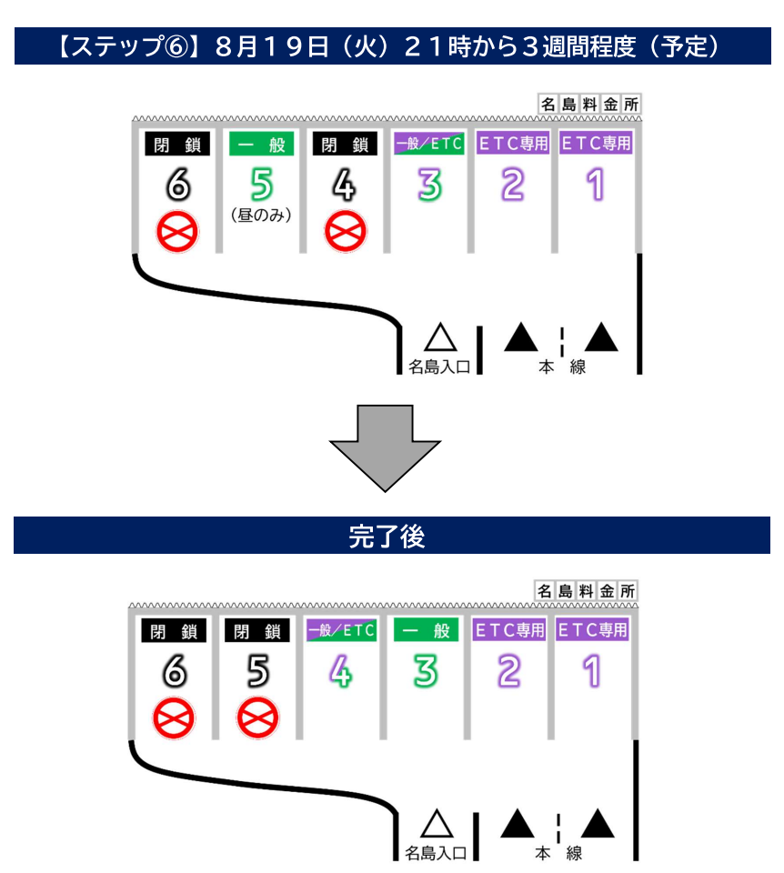 etc_250818.png