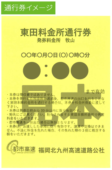 tsukouken.png